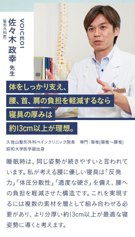 雲のやすらぎプレミアム