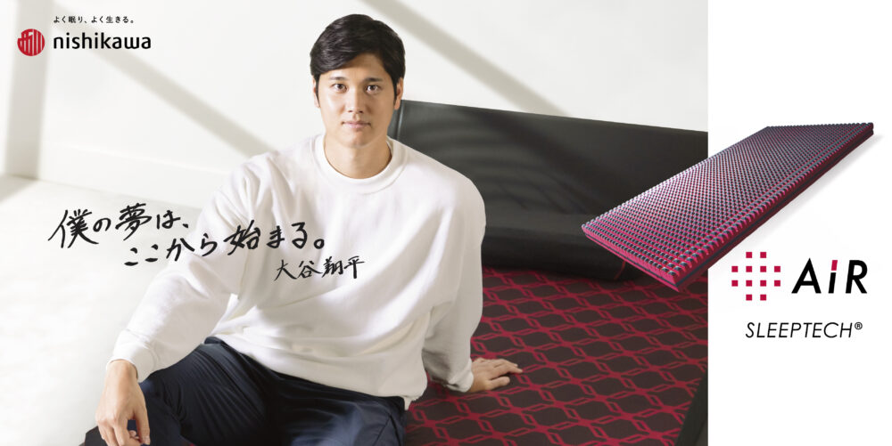 エアーを使用しているアスリート
