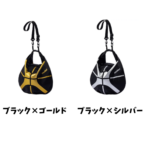 バックルタイプ